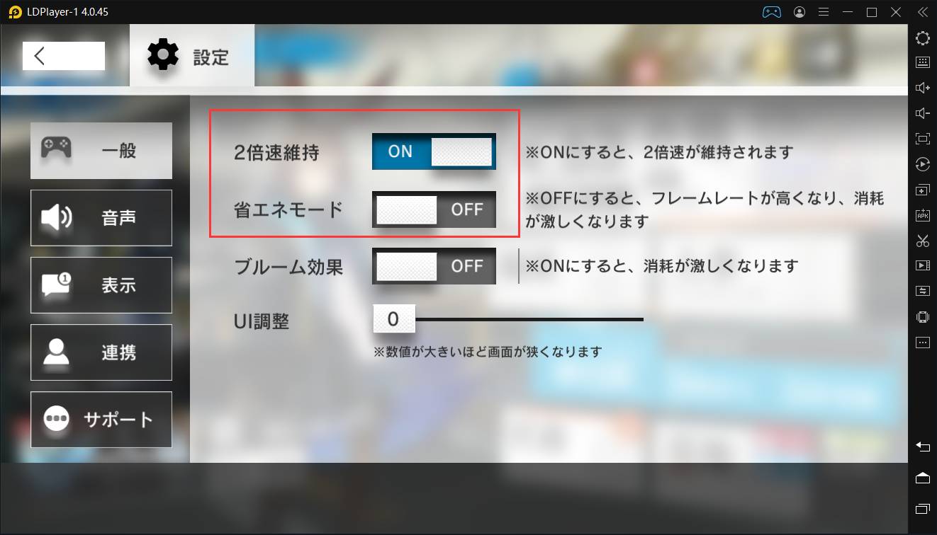 アークナイツ 両手を解放 1 7オート周回 源岩を集める Ldplayer