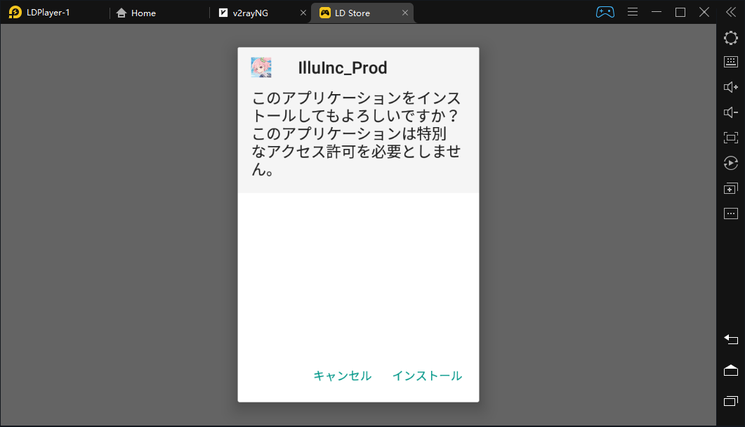 Pcで アサルトリリィ Last Bullet ラスバレ のプレイについて Ldplayer