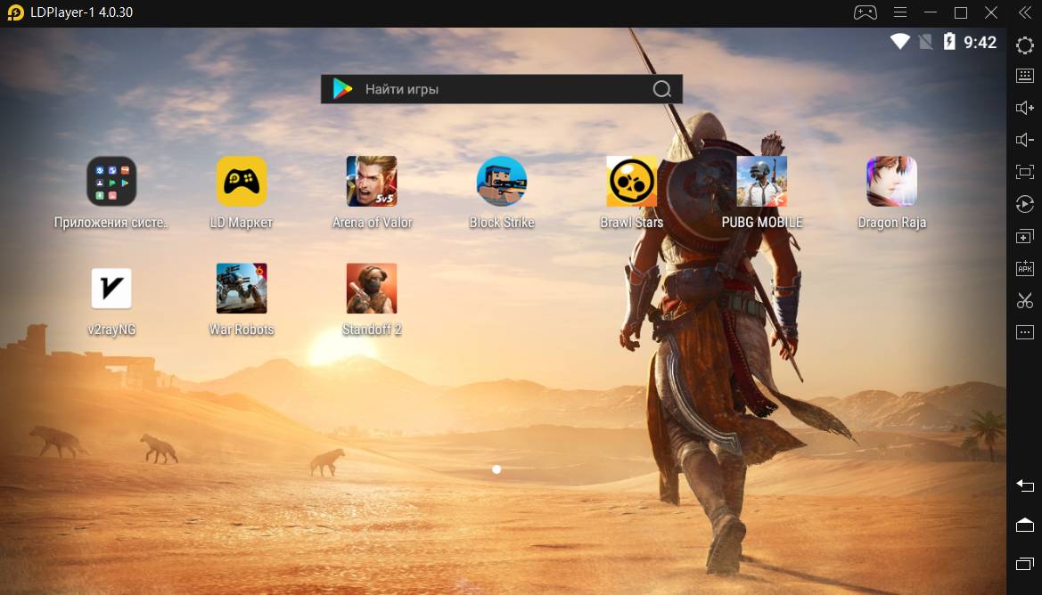 ldplayer 4